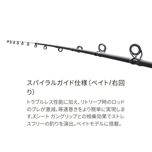 22 炎月 TT